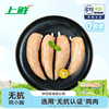 上鲜 SHANGXIAN 上鲜 国产无抗鸡小胸 3kg