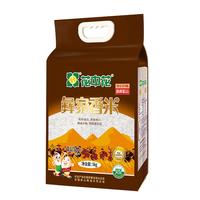 花中花 真空包装 香米 【高性价比】彝品香米10斤 袋装
