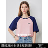 TOYOUTH 初语 撞色插肩袖纯棉T恤女2025年夏季小字母休闲上衣 宝蓝-粉色-小字母兔子 M