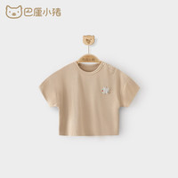巴厘小猪宝宝T恤夏季薄款男童上衣2024儿童夏装女 卡其黄 73 cm