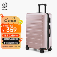 NINETYGO 90分 七道杠系列 PC拉杆箱 樱花粉 24英寸