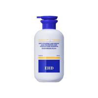 ehd 防脱防断固发洗发水500ml*2瓶强韧发根修护受损防脱防断改善掉发