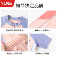 羽克儿童泳衣女孩连体保守泳装含毛巾水枪 蓝粉色 XL 