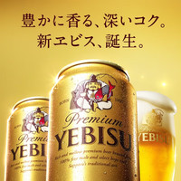 SAPPORO 日本 啤酒 惠比寿啤酒金色 350mL 12罐 新日期 听装