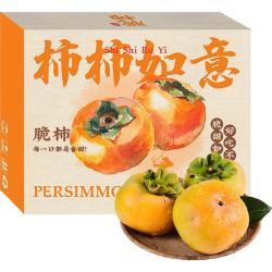 京鲜生 新鲜阳丰脆柿 5斤装 单果150g起  脆甜柿子 生鲜水果礼盒