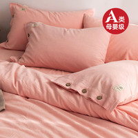 天绚家居 TIANXUAN 枕套 48*74cm 碧玉粉