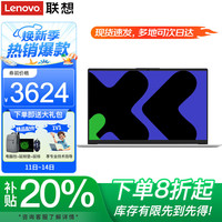联想 Lenovo 显卡 N100 32G内存 512G固态 P15H