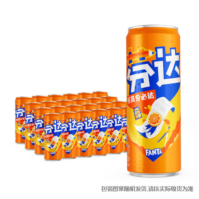 88VIP：Coca-Cola 可口可乐 芬达原味橙味汽水330ml*24罐