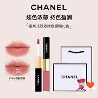 香奈儿(Chanel)口红唇膏丝绒双头唇釉双效持色可可小姐白管口红 双效持色唇釉 174#杏粉甜桃