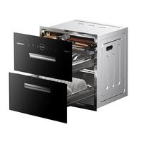 康宝 大容量 洗碗机消毒柜套装