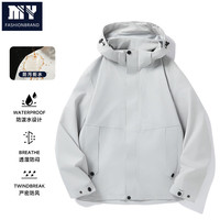 My 热卖清仓！三合一可拆卸户外拼色防风防水冲锋衣（多色任选 男女同款）