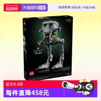 LEGO 乐高 星球大战 75417 AT-ST学步车拼装玩具