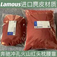 星寇慢回弹加厚舒适透气腰靠头枕汽车四季车用护颈腰托车载靠垫 米白 含枕芯 头枕单只