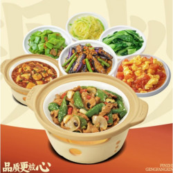乡村基 超值随心配套餐 全店满30减25