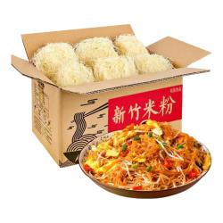 宛昊 新竹米粉 40块(37-40g/块)