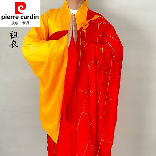 pierre cardin 皮尔·卡丹 皮尔卡丹（pierre 夏季祖衣忏衣男女台麻红色和尚袈裟薄出家人五七衣搭衣僧服 套装