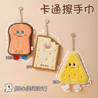宫沁 洗车毛巾强吸水擦手布清洁卡通可爱珊瑚绒搽手巾 1个可悬挂随机形状