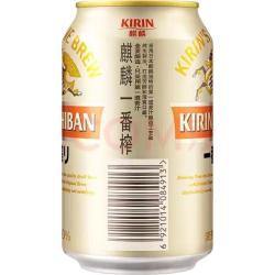 麒麟 一番榨黄啤酒330ml*24听 清爽口感京东自营送礼
