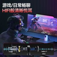 XIBERIA/西伯利亚 7.1声道 游戏耳机