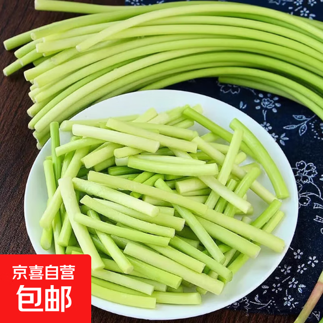 京喜 国产生鲜蒜苔 30cm 1斤