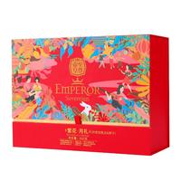 美诚礼月饼礼盒中秋月饼礼盒高档月饼 月饼礼盒