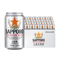 SAPPORO 札幌啤酒 350ml*24听