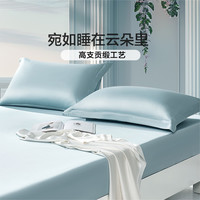 富安娜 60S床笠单拆件单件床笠款纯棉全棉宿舍秋冬单件床笠