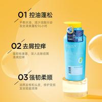 二硫化硒去屑控油洗发水止痒蓬松留香男女清爽