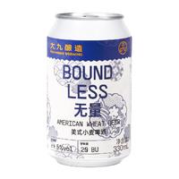 Mahanie Brewing/大九酿造 清爽 小麦精酿啤酒  1x6x330ml 听装 330ml