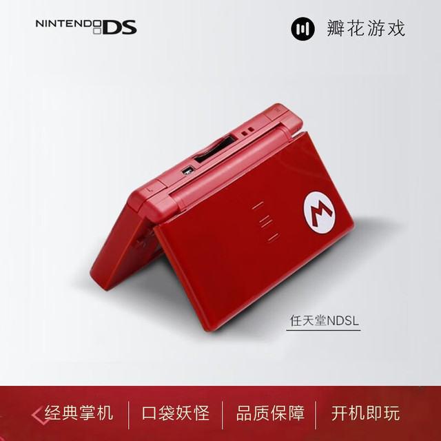 AIRBOSUN 游戏机 NDSL 装好500多款游戏