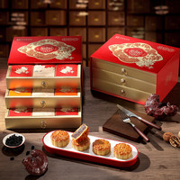 稻香私房 DXC 稻香村 药食同源月饼礼盒 1050g