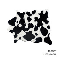 健崎 KENZAKI 可机洗绵柔踩云儿童地毯 100CM×80CM 奶牛纹