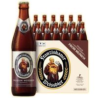 Franziskaner 范佳乐 小麦黑啤酒 450ml*12瓶