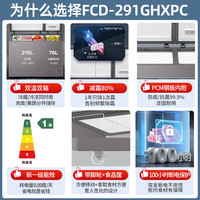 海尔（Haier）双温冰柜241升/293升/300升家用冷藏冷冻两用两箱商用大容量双开门冷柜一级节能卧式雪柜电冰柜 【291升】大冷冻小冷藏/一级 291L
