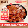 杨大爷 麻辣香肠 200g
