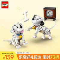 LEGO 乐高 积木拼装迪士尼43271