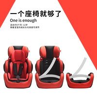 好孩子儿童座椅汽车用宝宝座椅9个月-12岁ISOFIX接口CS785/CS786 【通用款】藏青蓝CS785