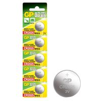 GP 超霸 CR2025纽扣电池5粒3V锂电池 适用大众奔驰比亚迪等汽车钥匙手表遥控器电子秤万年历电子电池