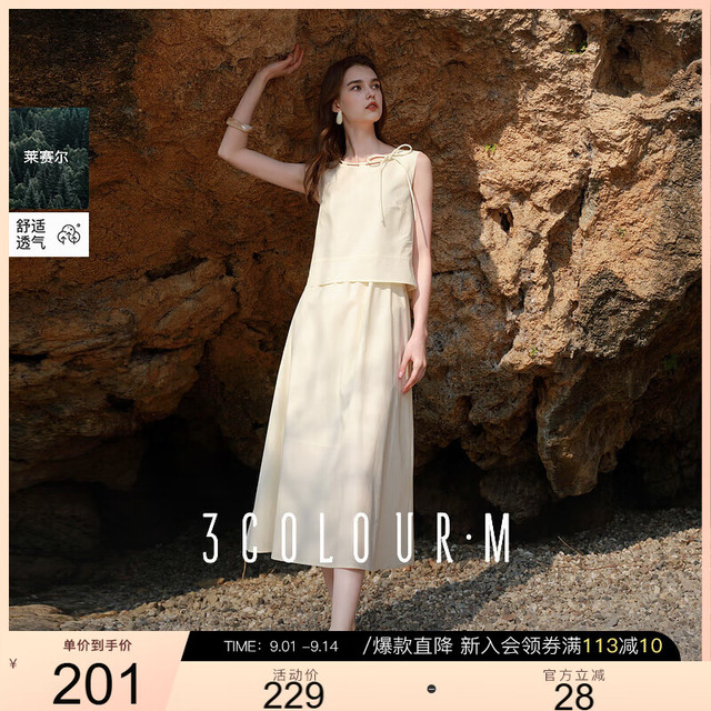 3COLOUR 三彩 2025夏季新款假两件连衣裙圆领无袖收腰A字裙伞裙优雅M