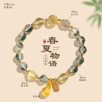 洛梵欣饰 新中式海蓝宝紫水晶串珠手链女时尚感吞金兽福牌水晶手串首饰 绿幽灵吞金兽手链