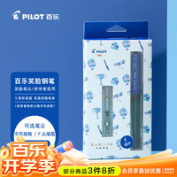 百乐 PILOT 钢笔 kakuno系列 FKA-1SR 蓝色黑杆 F尖 墨囊+吸墨器盒装