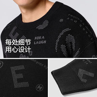 森马（emir）[毛衫合辑]男士毛衫秋冬简约保暖毛衣针织衫情侣款