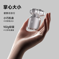 奔腾 剃须刀T006冰川银奔腾小星锤电动便携刮胡刀智能感应剃胡刀迷你须刨