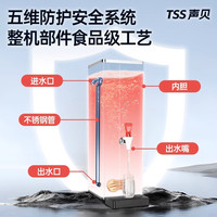 声贝商用全自动步进式开水器开水机奶茶店吧台机热水器烧水器