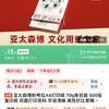 亚太森博 粉拷贝可乐 A4 复印纸 70g 500张/包