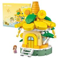 俐智LOZ 小颗粒拼插积木女孩生日礼物 童话小屋拼装模型立体拼图创意玩具六一儿童节礼物 4104向日葵房