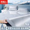南极人 冰丝凉席1.5米x2米席子冰丝席a类母婴夏凉席家用可机洗夏天专用 元森-小熊爱心（灰）