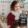 EMXEE 嫚熙 婴童秋季开衫毛羊毛衣男女宝宝儿童上衣 勃艮第红 80cm
