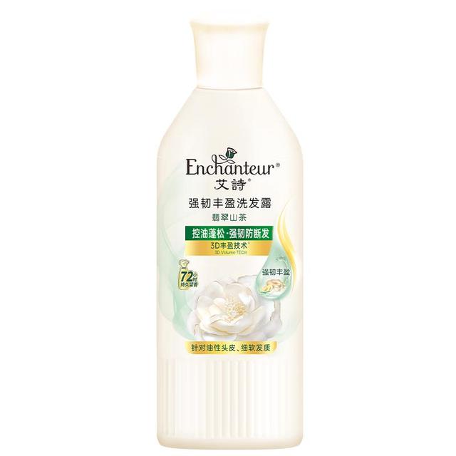 有券的上：艾诗 植物控油 洗发水  80ml