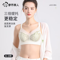 COSMO LADY 都市丽人 女士无痕隐形无钢圈文胸 薄款（颜色型号可选）